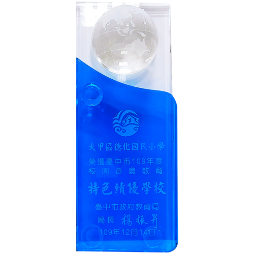 109食農特色績優學校