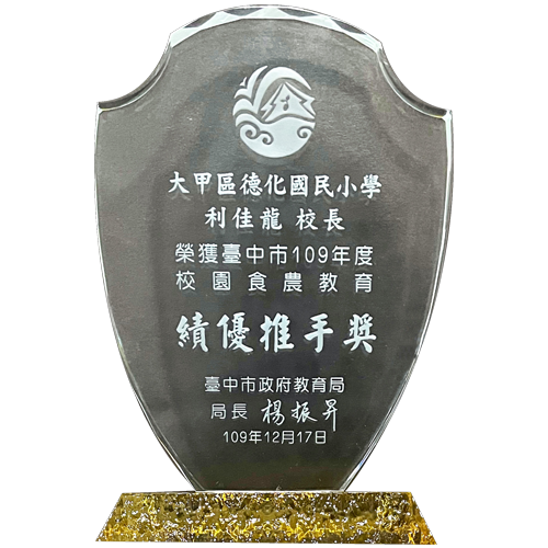 109食農績優推手