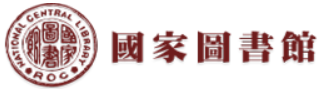 連結到國圖到你家(另開新視窗)