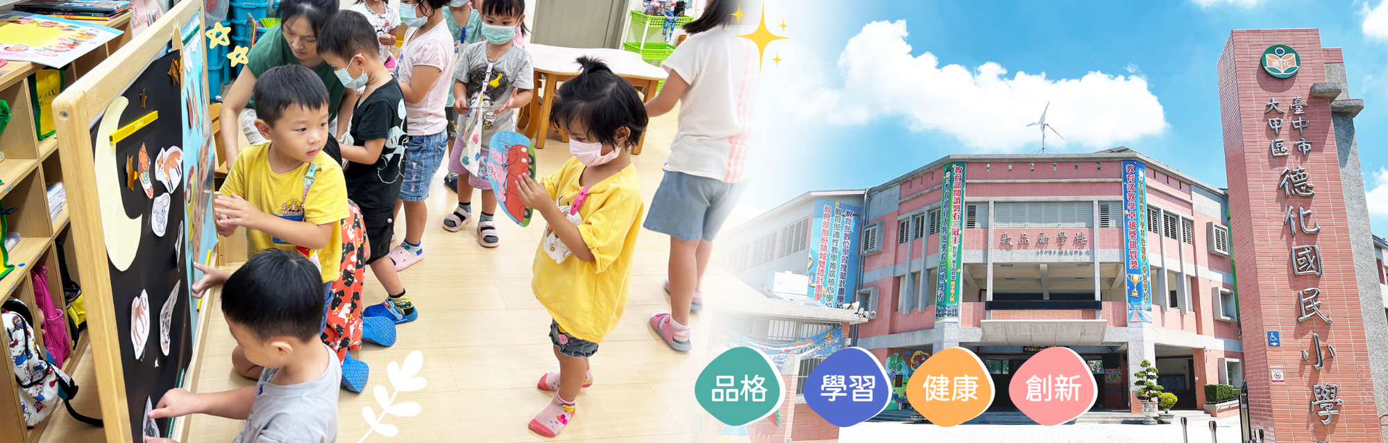 幼兒園3